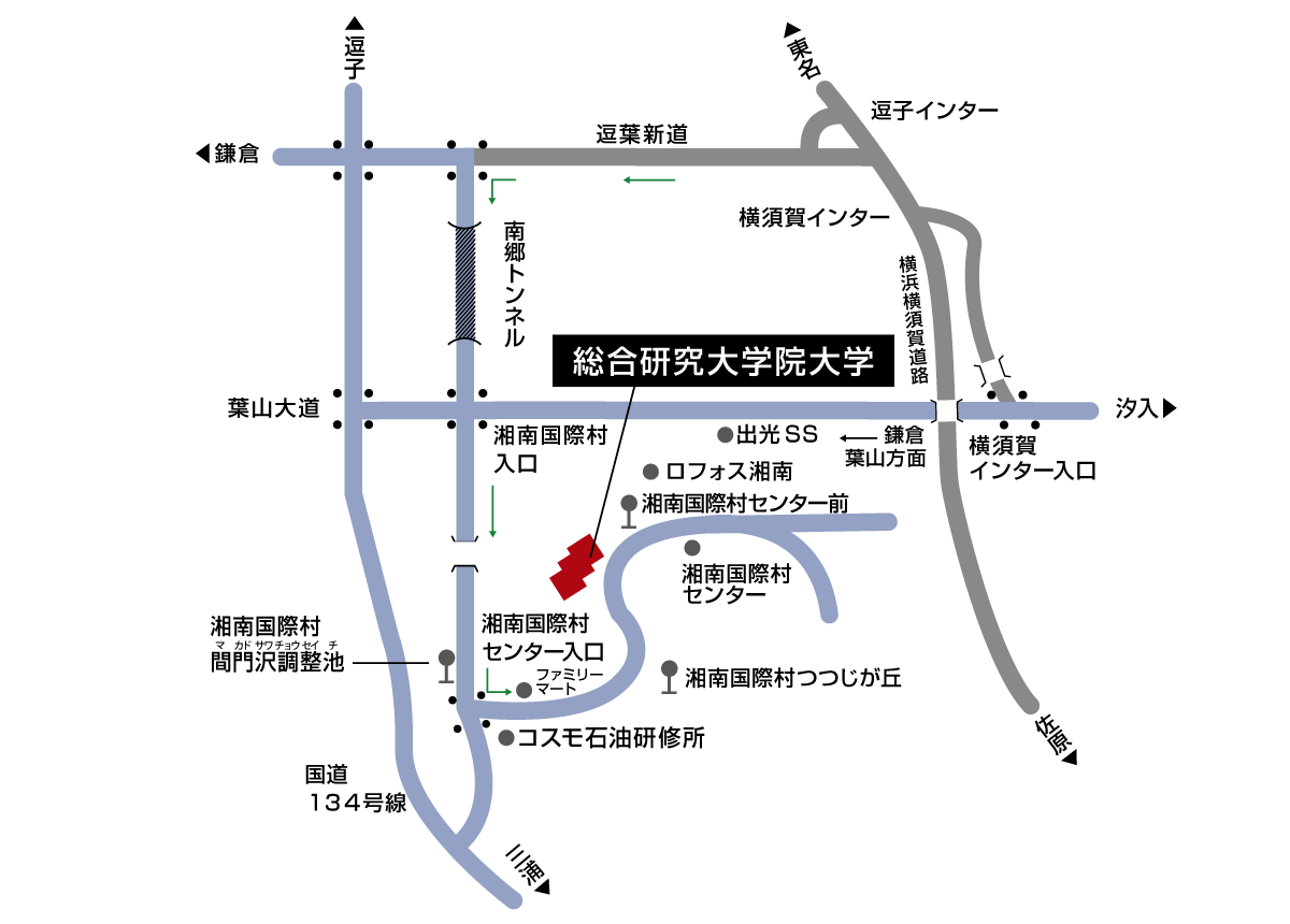 葉山キャンパスアクセスマップ(周辺)